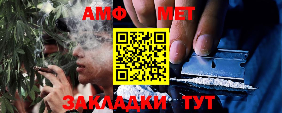 Amphetamine 98%  Amphetamine  Прокопьевск  Вход с VPN 