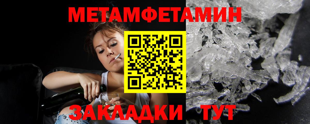 АМФЕТАМИН 98% Прокопьевск