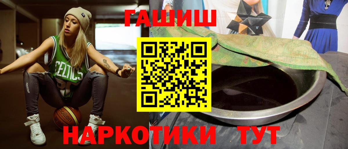 ГАШ Изолятор  ГАШ гарик  Прокопьевск  Вход с VPN 