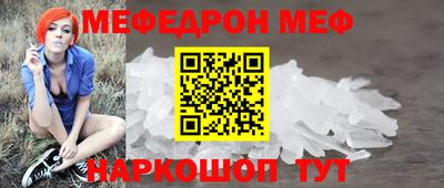 прущая мука Рыбинск