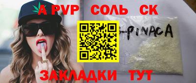 прущая мука Рыбинск
