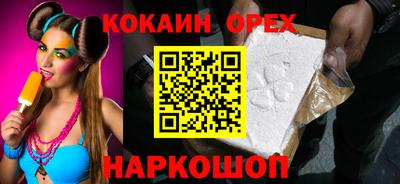 прущая мука Рыбинск