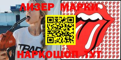 тгк Рузаевка