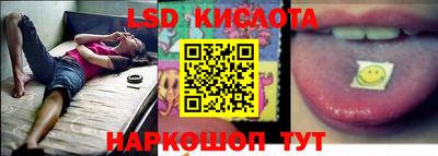 тгк Рузаевка