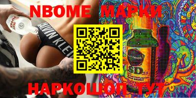 тгк Рузаевка