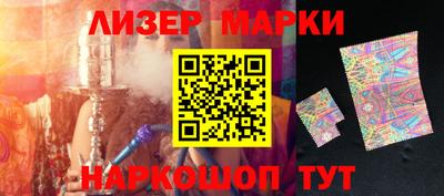 тгк Рузаевка
