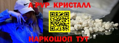 мдпв Рязань