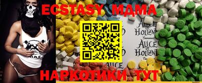 тгк Рузаевка