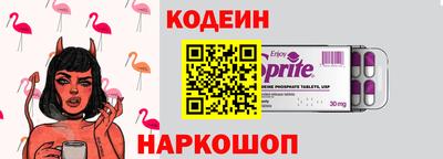 прущая мука Рыбинск