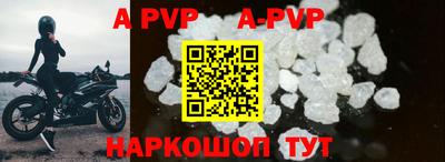 тгк Рузаевка