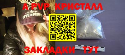 прущая мука Рыбинск