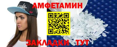 тгк Рузаевка