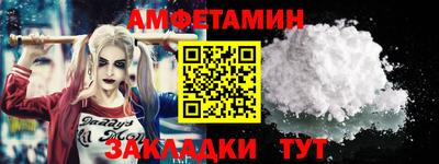 тгк Рузаевка