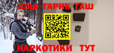 тгк Рузаевка