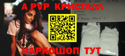 прущая мука Рыбинск