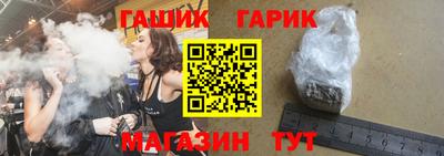 прущая мука Рыбинск