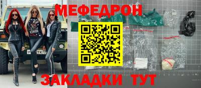 прущая мука Рыбинск