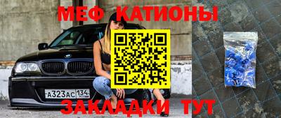 прущая мука Рыбинск