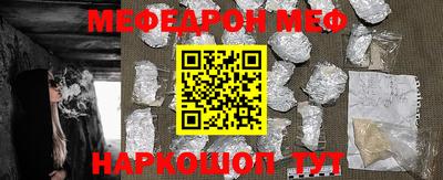 прущая мука Рыбинск