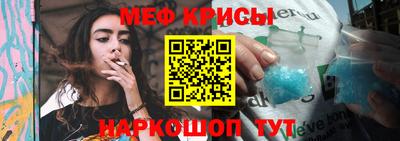 прущая мука Рыбинск