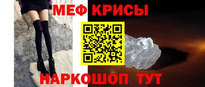 тгк Рузаевка