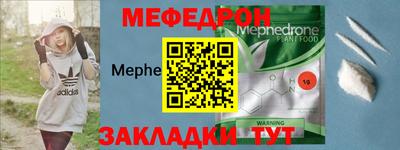 тгк Рузаевка
