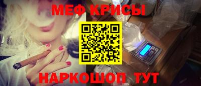 тгк Рузаевка