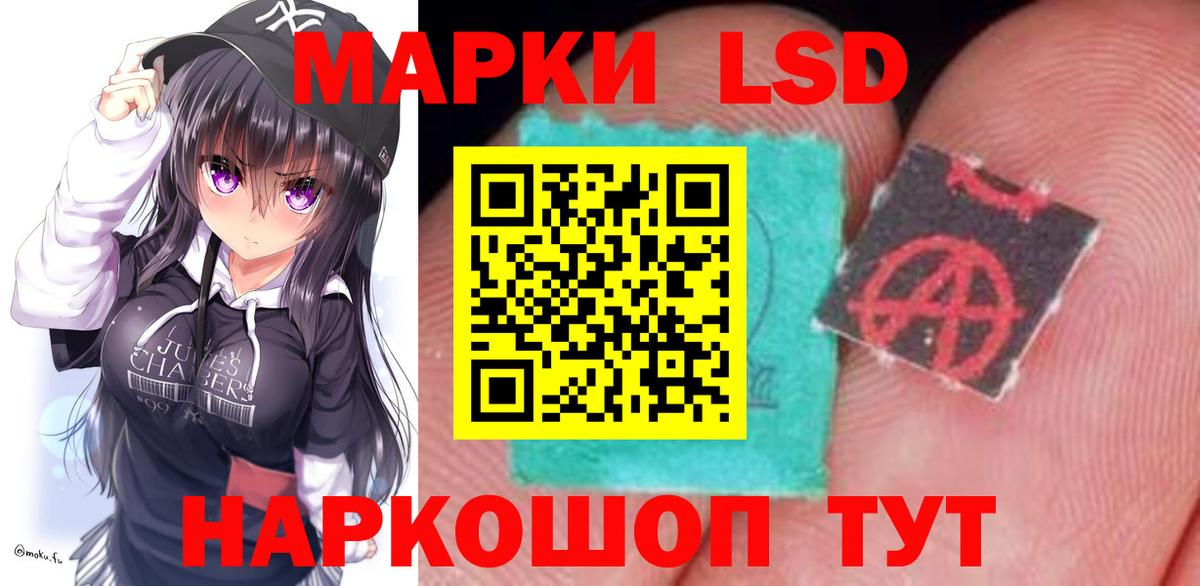 LSD-25 экстази кислота  Вход с VPN  Прокопьевск 