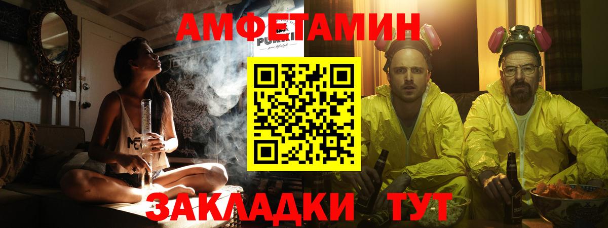 Метамфетамин винт  Вход с VPN  Прокопьевск 