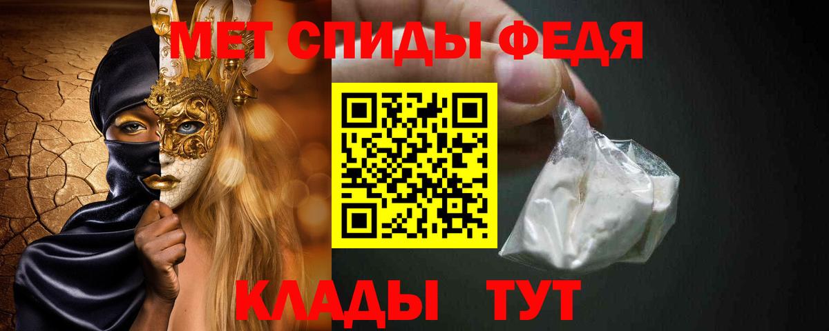МЕТАМФЕТАМИН витя Прокопьевск