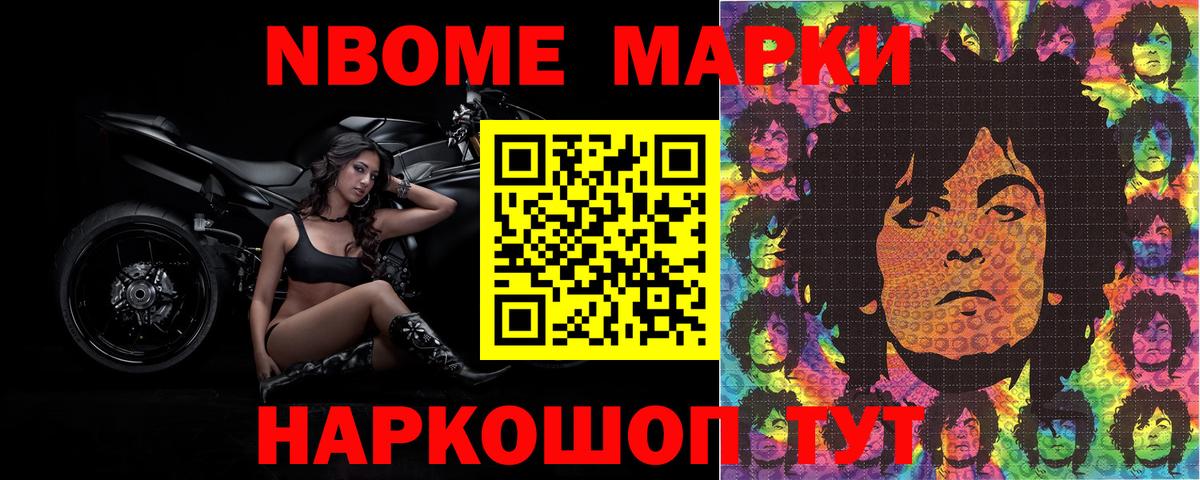 Наркотические марки 1,5мг  Наркотические марки 1,5мг  Вход с VPN  Прокопьевск 