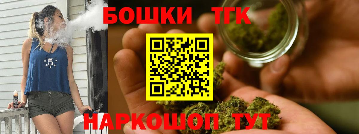 МАРИХУАНА тримм  Вход с VPN  Прокопьевск  Конопля ГИДРОПОН 