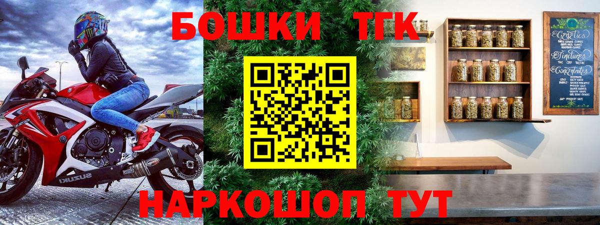 Бошки марихуана индика Прокопьевск